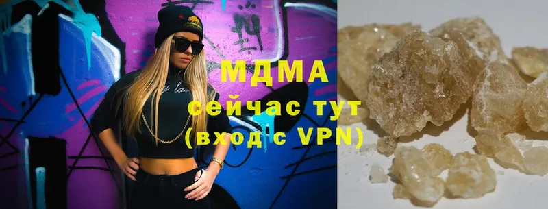 где купить наркотик  Куровское  ссылка на мегу онион  MDMA VHQ 